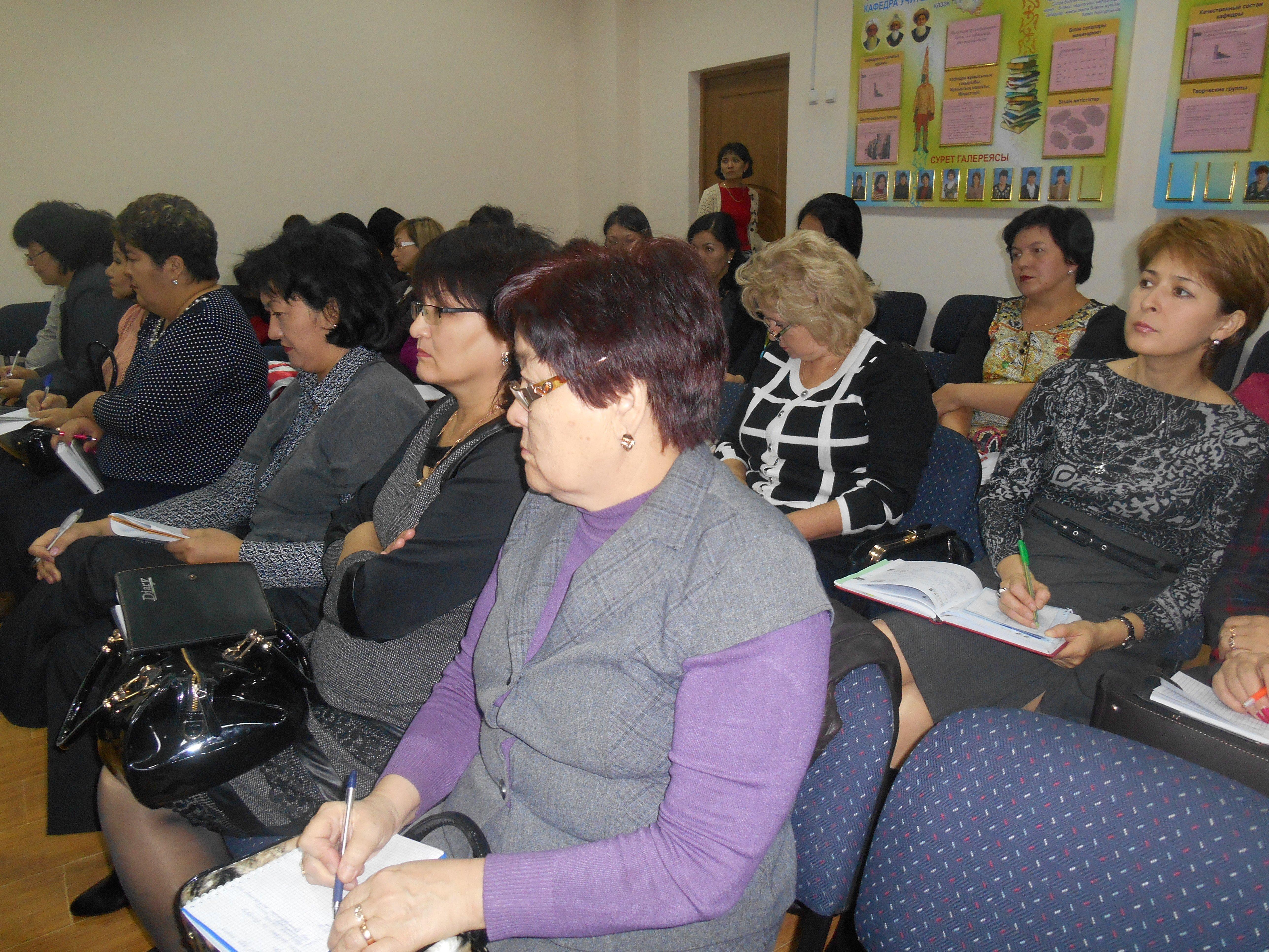 Расширенное заседание директоров Ауэзовского района