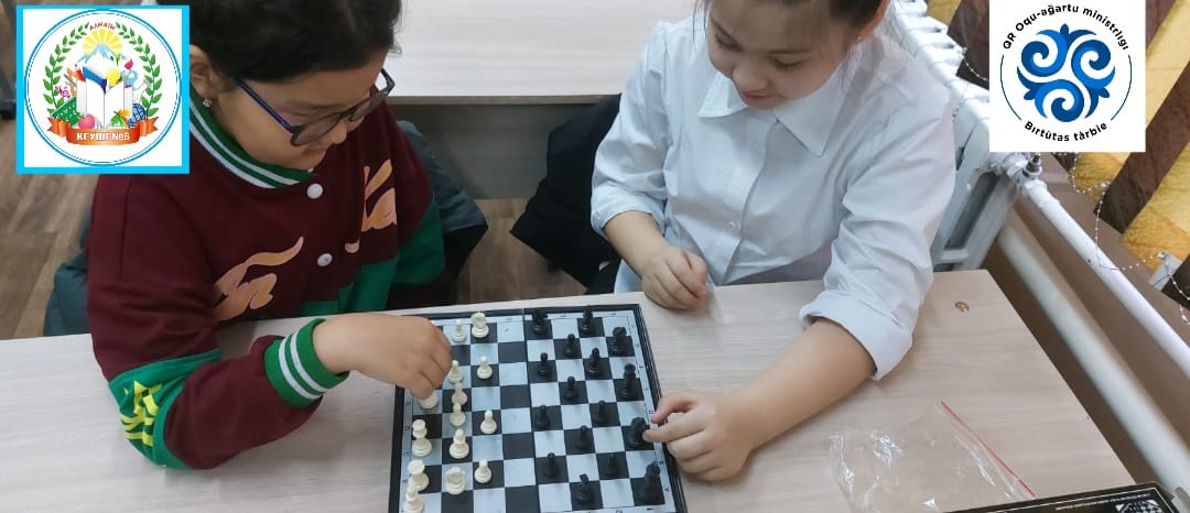 Шахматный турнир среди 2-4 классов, посвященный Дню Независимости РК