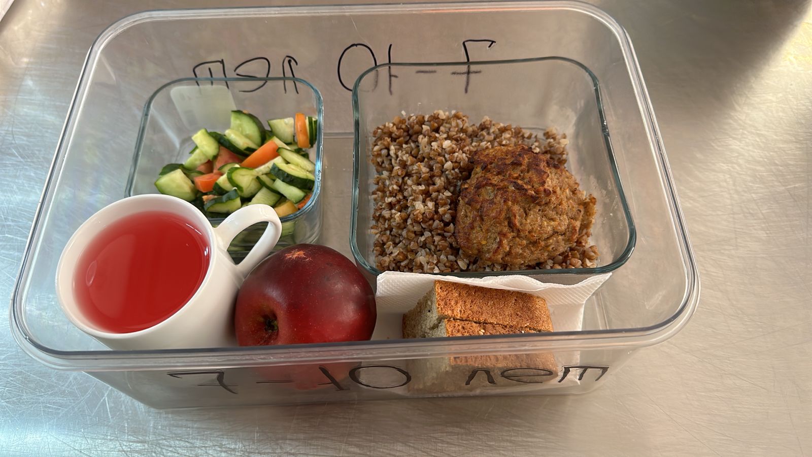 2 апта 4 күн / 2 неделя 5 день