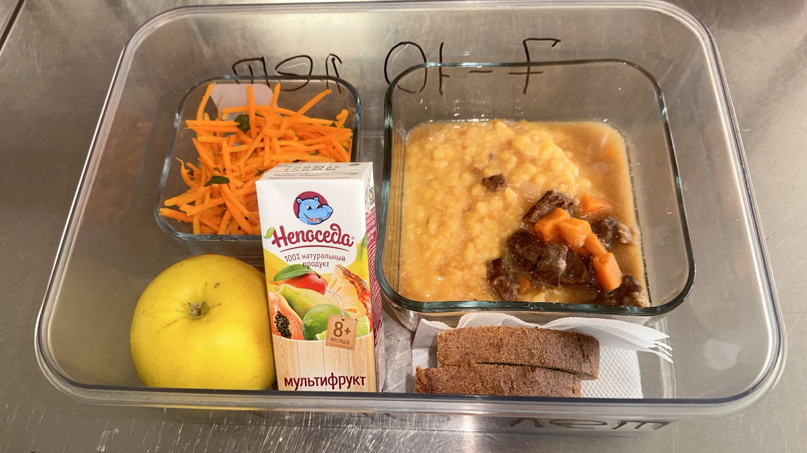 3 апта 1 күн / 3 неделя 1 день