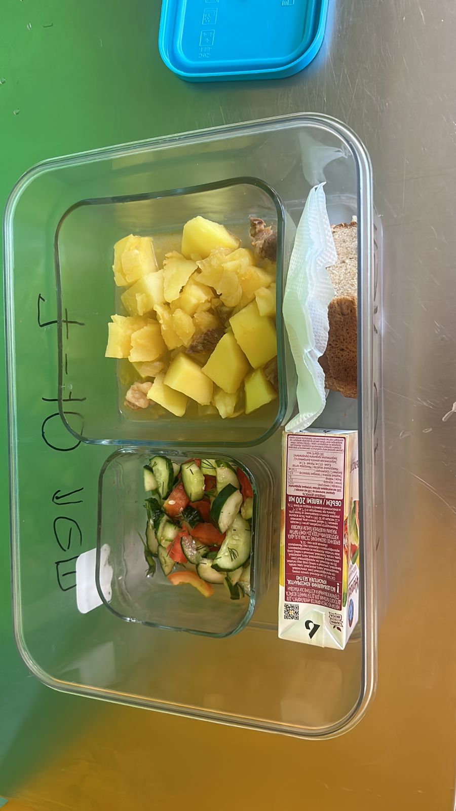 3 апта 3 күн / 3неделя 3 день