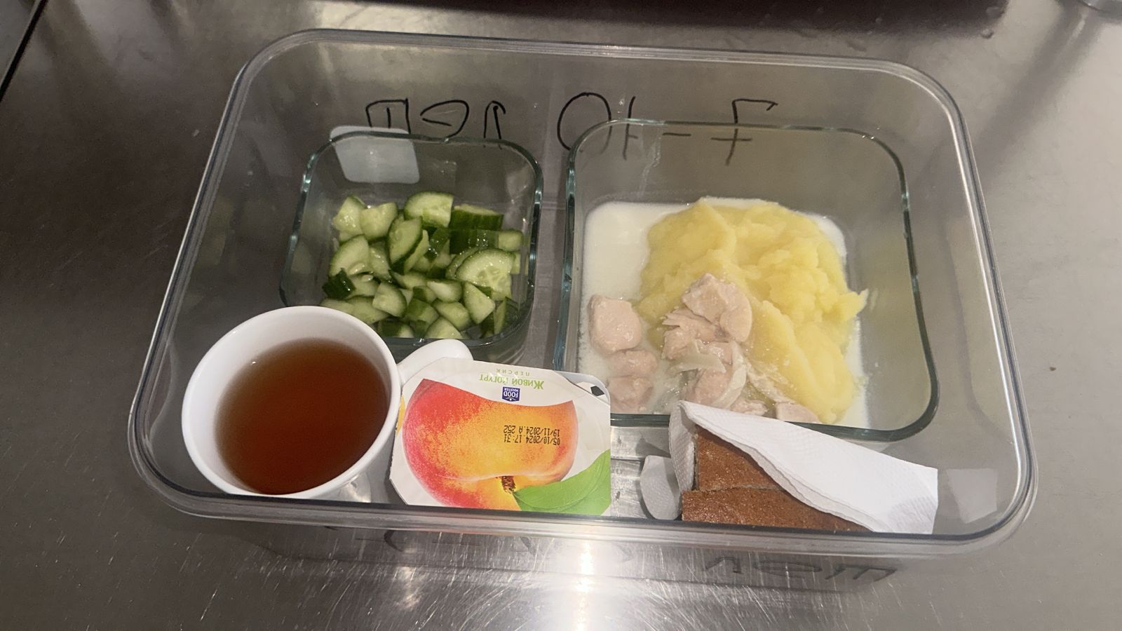 3 апта 5 күн / 3неделя 5 день