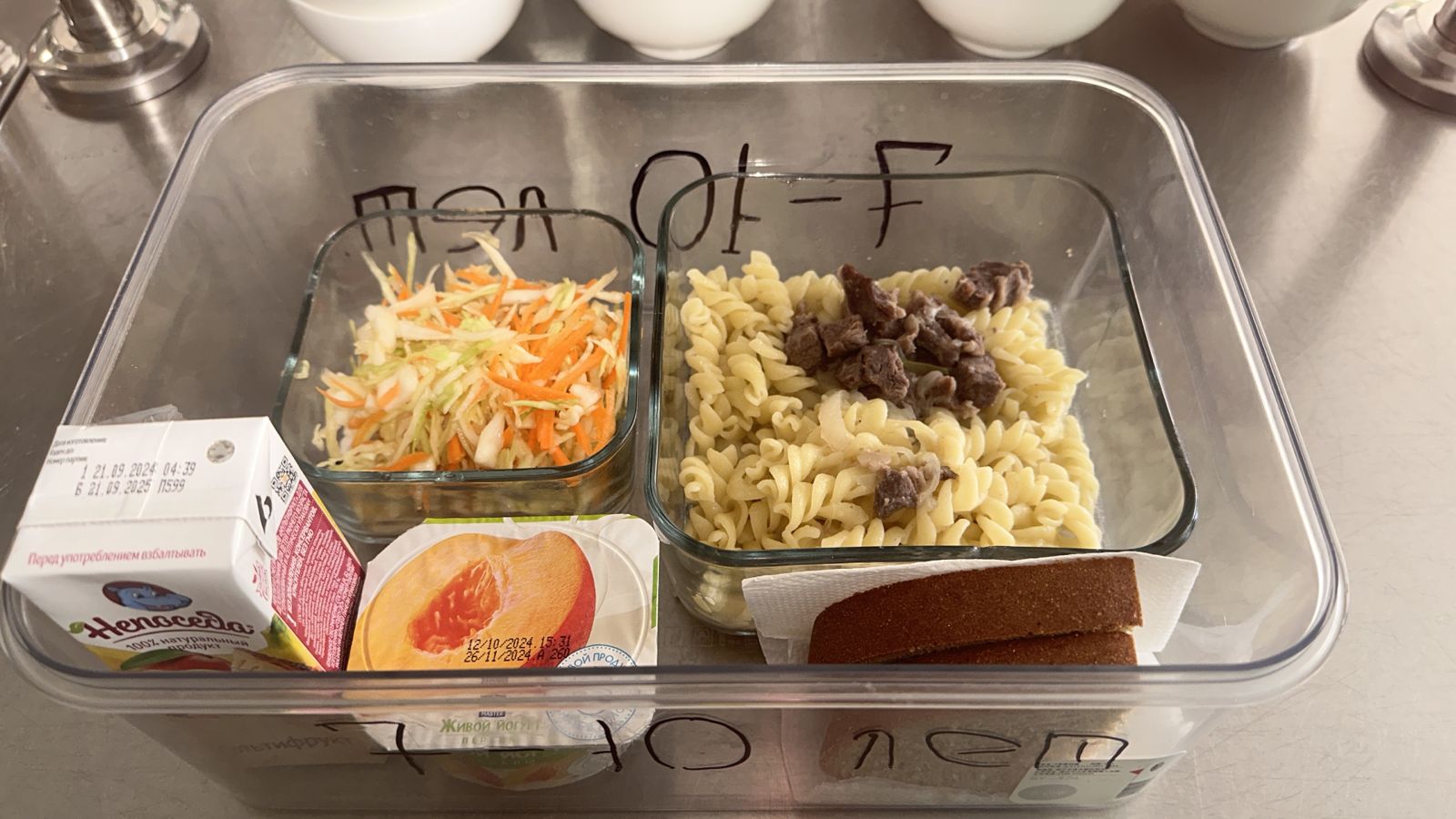 4 апта 1 күн / 4неделя 1 день