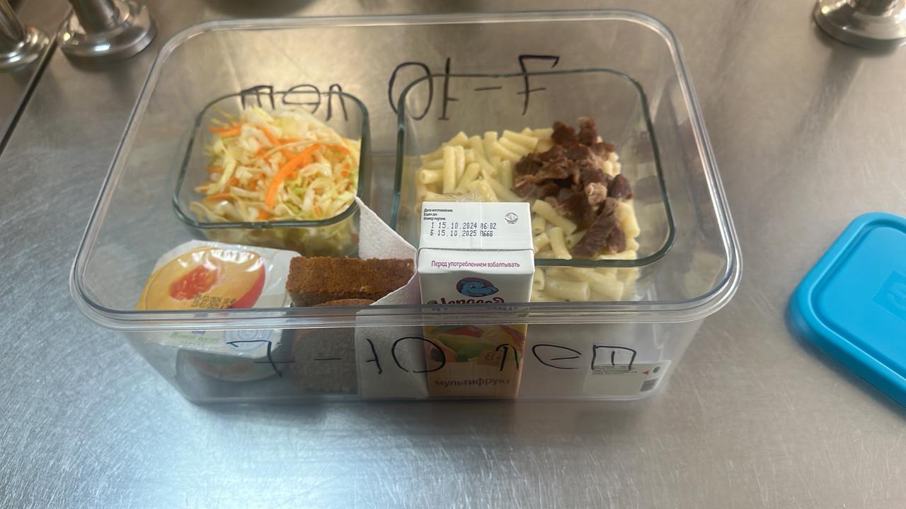 4 апта 1 күн / 4неделя 1 день