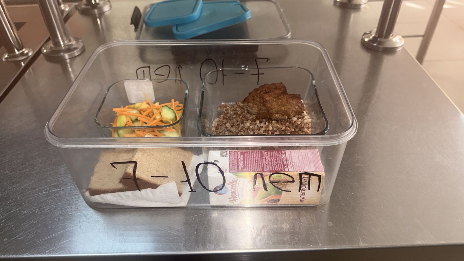 2 апта 3 күн / 2неделя 3 день