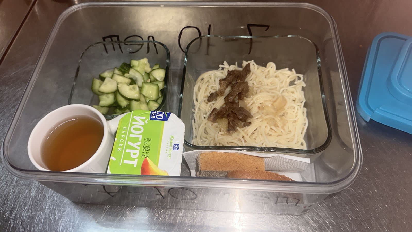 2 апта 2 күн / 2неделя 2 день