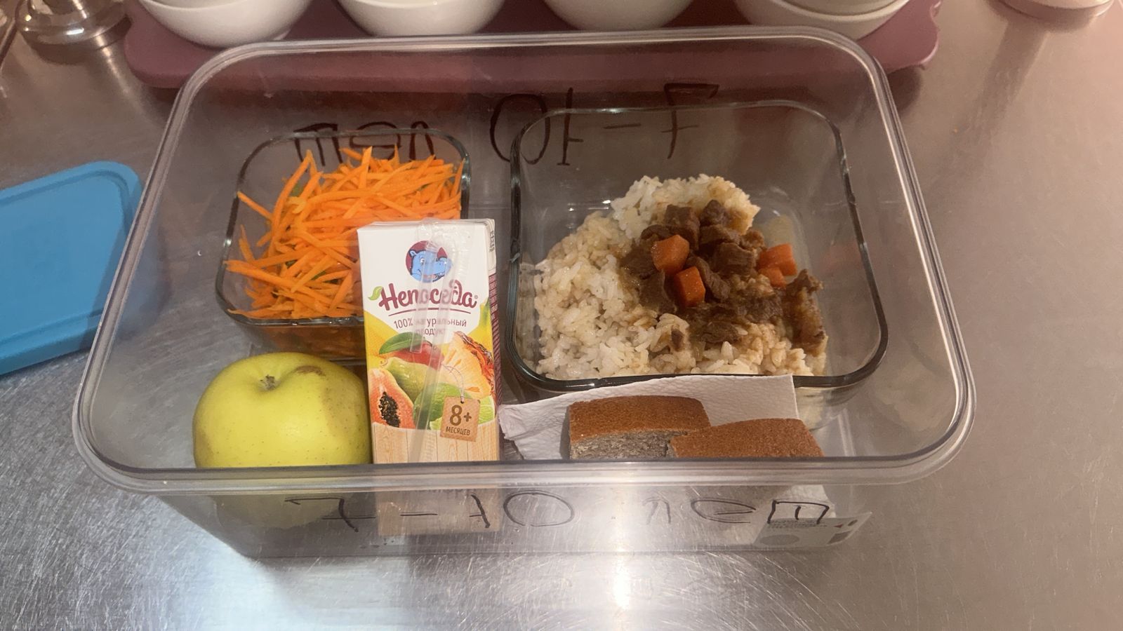 2 апта 1 күн / 2неделя 1 день