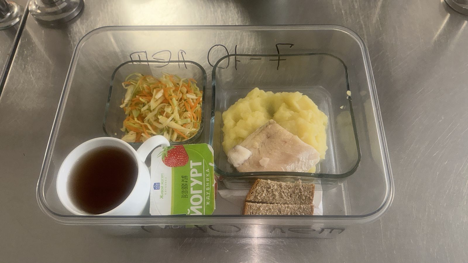 2 апта 4 күн / 2 неделя 4 день