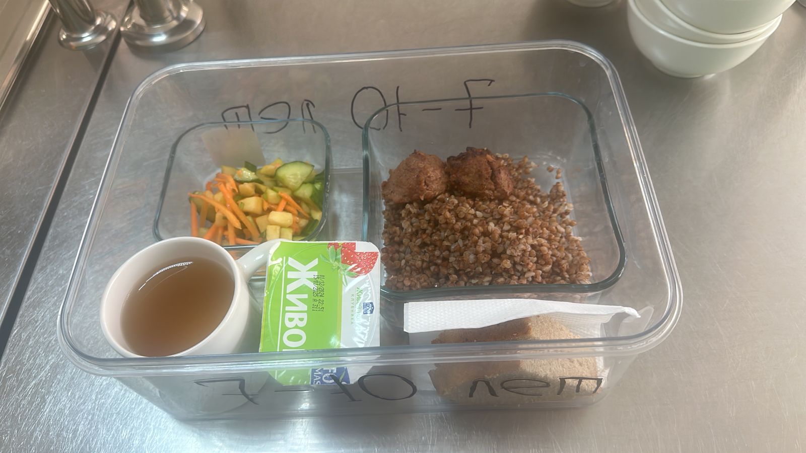 3 апта 2 күн / 3 неделя 2 день