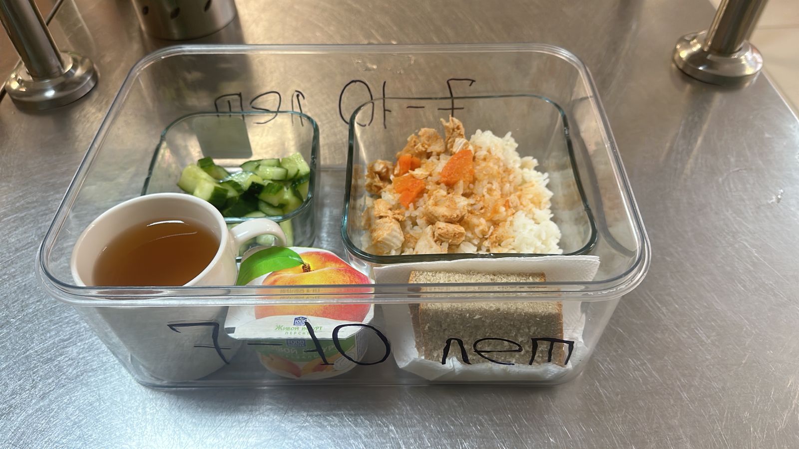 3 апта 5 күн / 3 неделя 5 день