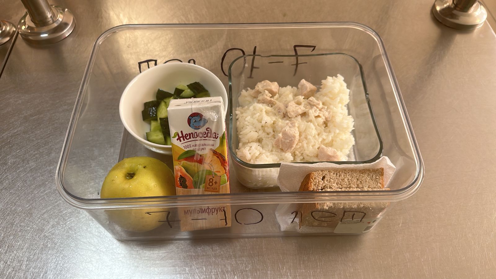 1 апта 1 күн / 1 неделя 1 день