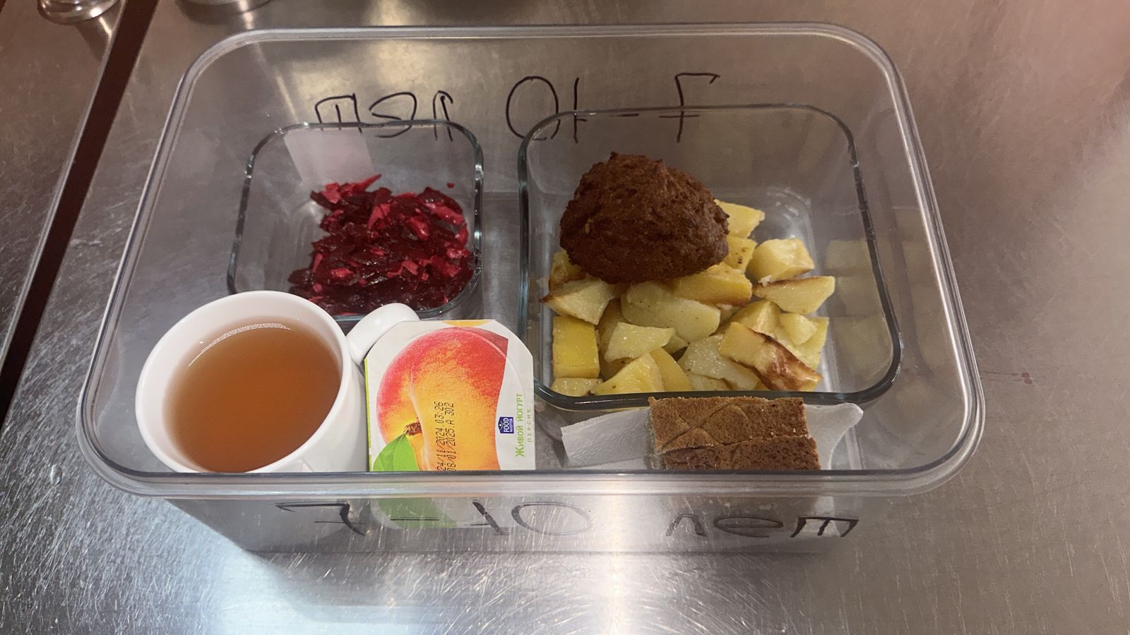 1 апта 5 күн / 1 неделя 5 день