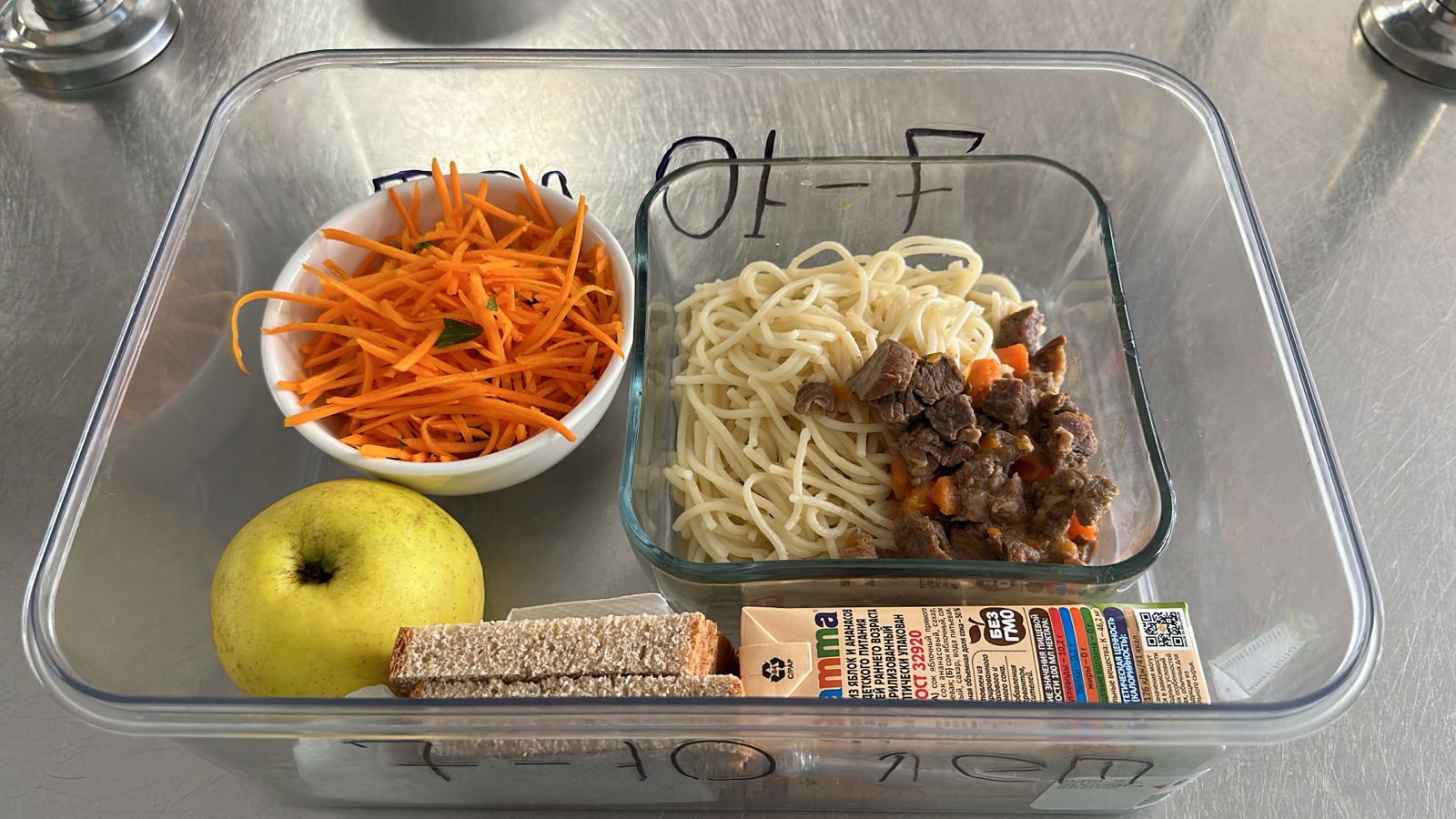 3 апта 1 күн / 3 неделя 1 день