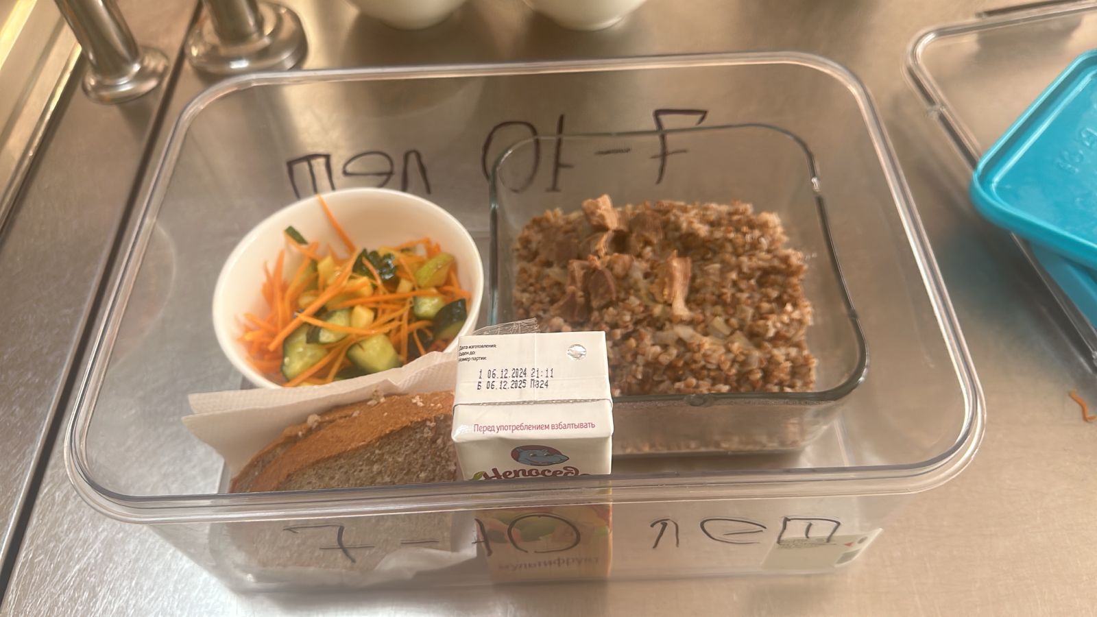 1 апта 3 күн / 1 неделя 3 день