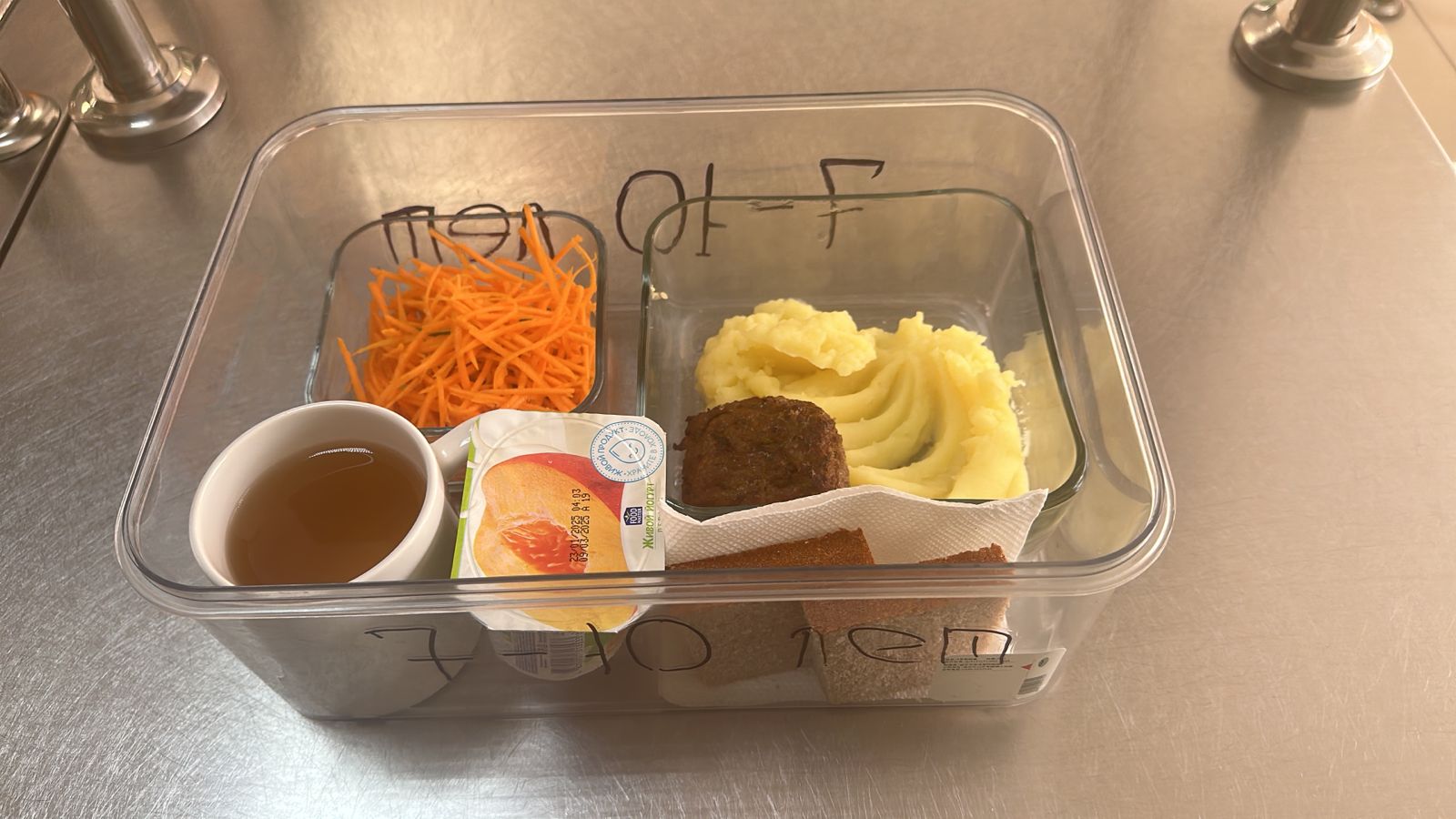 1 апта 2 күн / 1 неделя 2 день