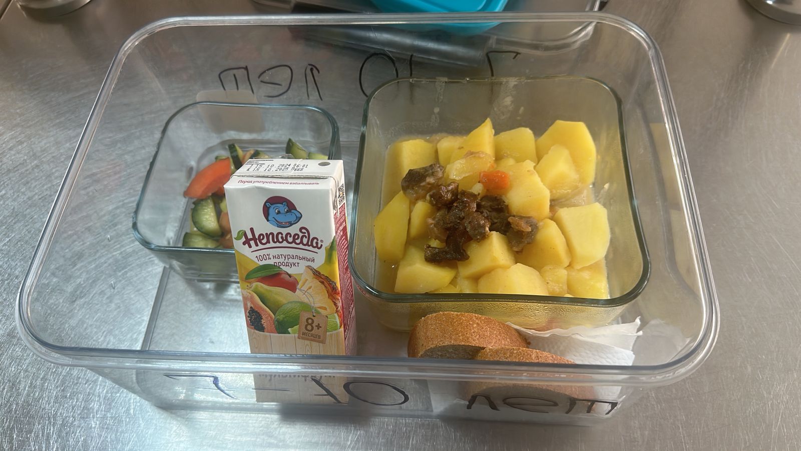 3 апта 3 күн / 3 неделя 3 день