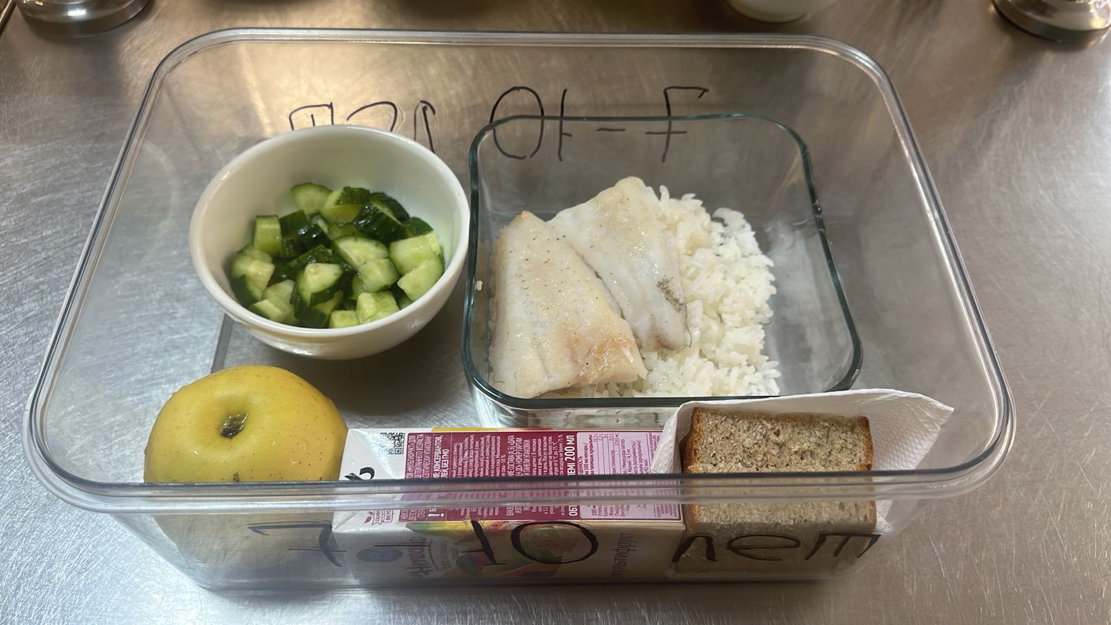 4 апта 4 күн / 4 неделя 4 день