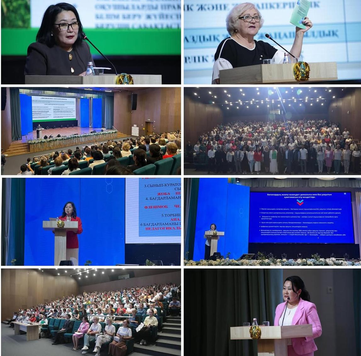 Августовская секция для зам.директоров по ВР