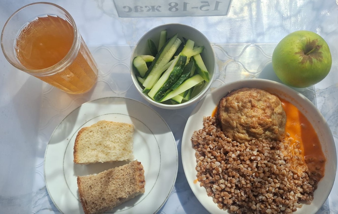 1 апта 2 күн / 1 неделя 2 день