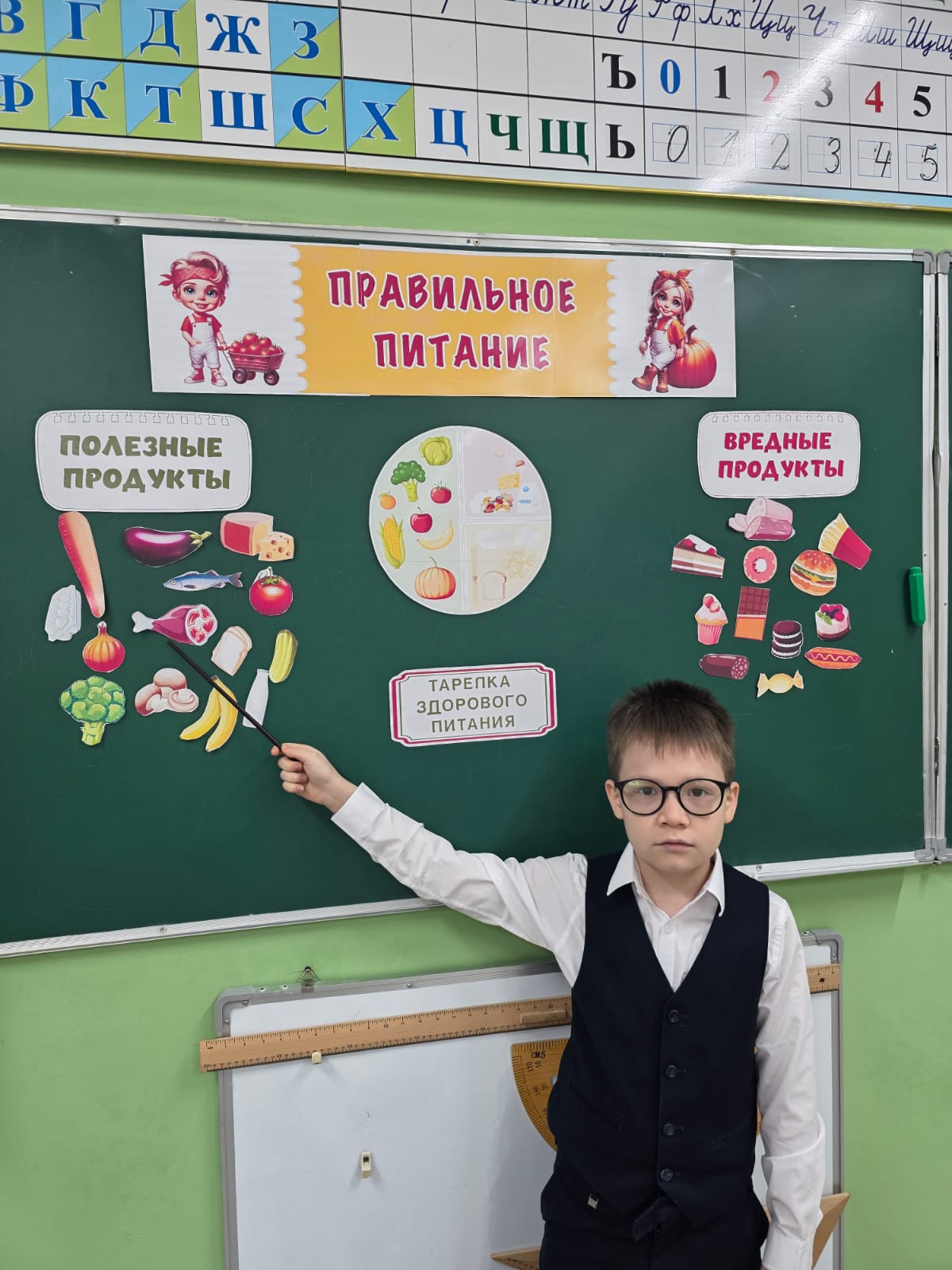 Сынып сағаты: Дұрыс тамақтану-денсаулық кепілі/Классный час: Правильное питание-залог здоровья.