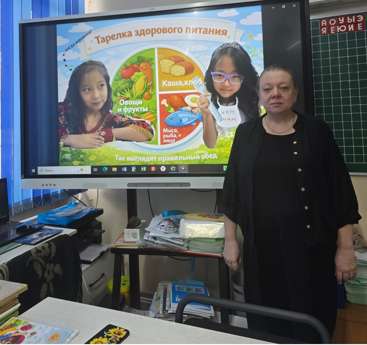 Салауатты тамақтану -оп-оңай!/ Здоровое питание-это просто!